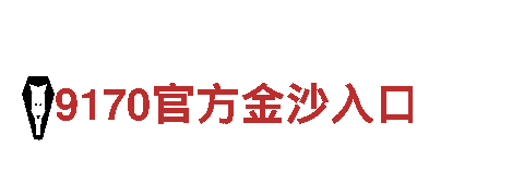 探秘6566体育app手机版，领略独特观光之旅